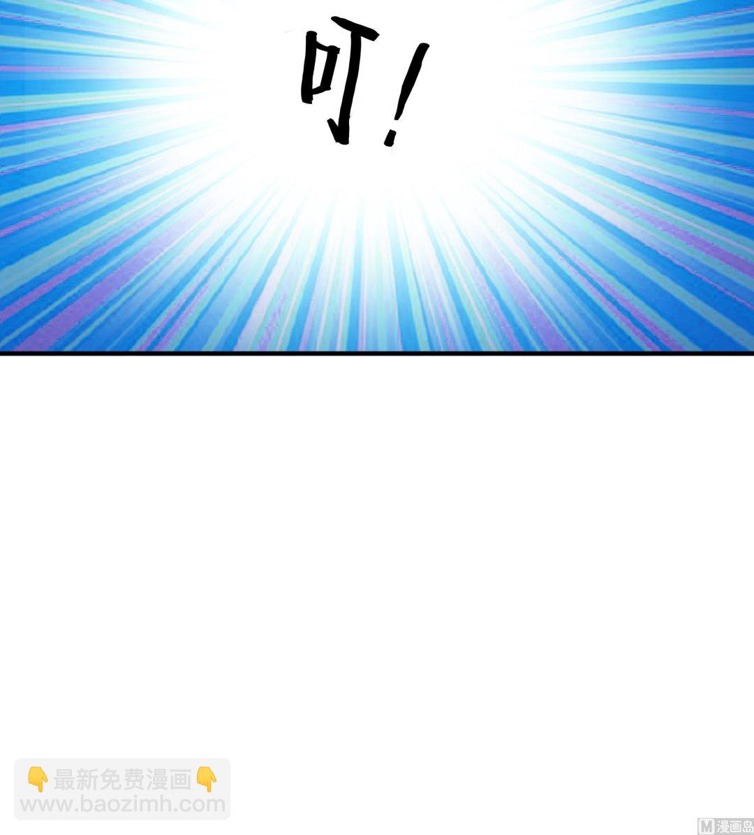 《重生之锦绣大唐》第67话 恩公救命！ 第45页