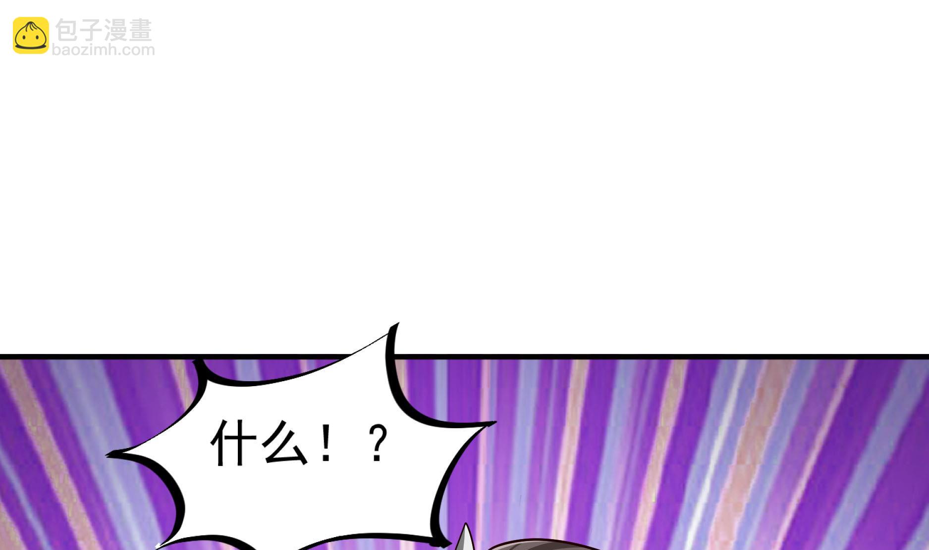 《重生之锦绣大唐》第67话 恩公救命！ 第46页