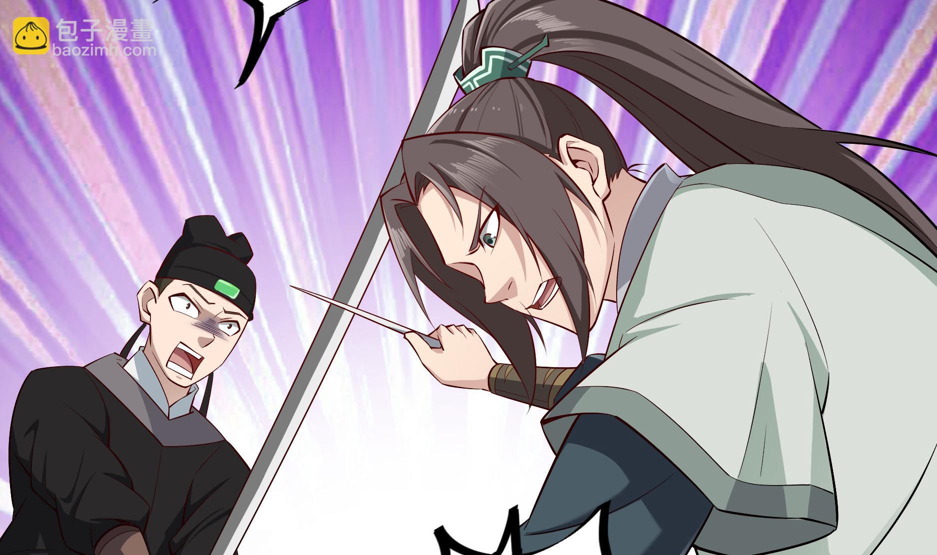 《重生之锦绣大唐》第67话 恩公救命！ 第47页