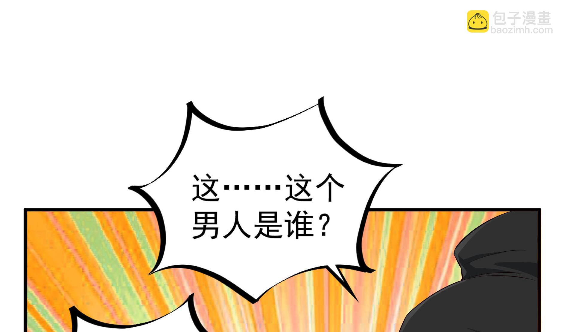《重生之锦绣大唐》第67话 恩公救命！ 第49页
