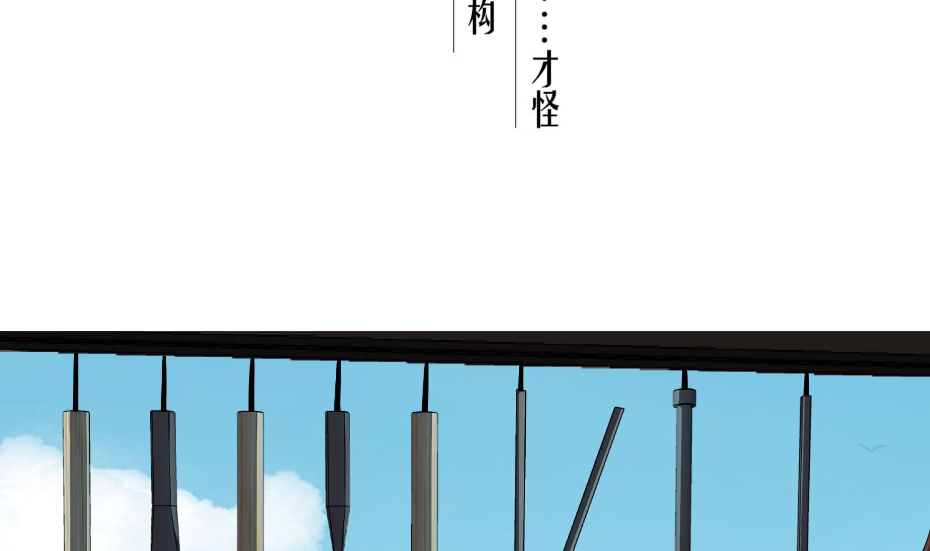 《重生之锦绣大唐》第67话 恩公救命！ 第5页