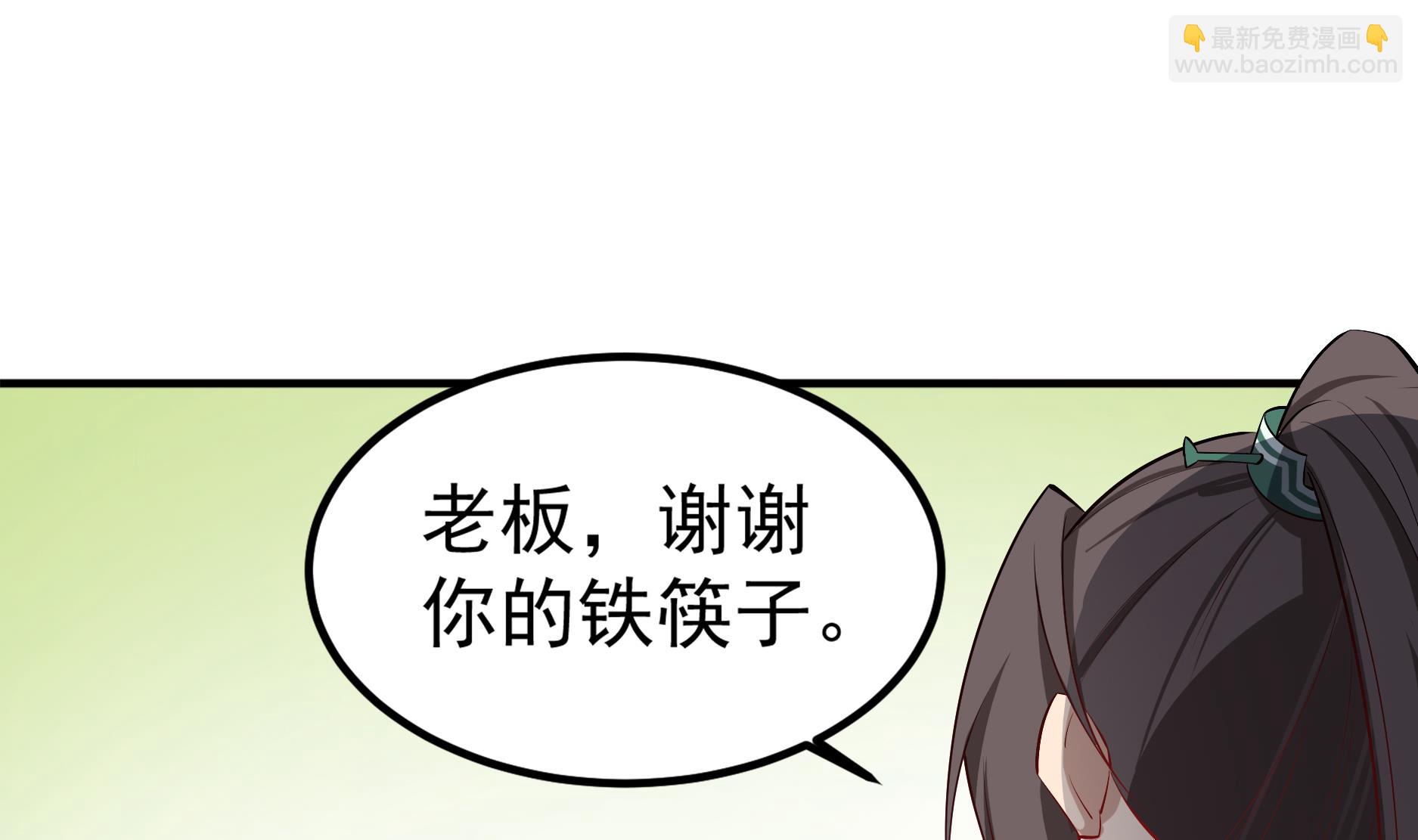 《重生之锦绣大唐》第68话 火药被抢 第14页