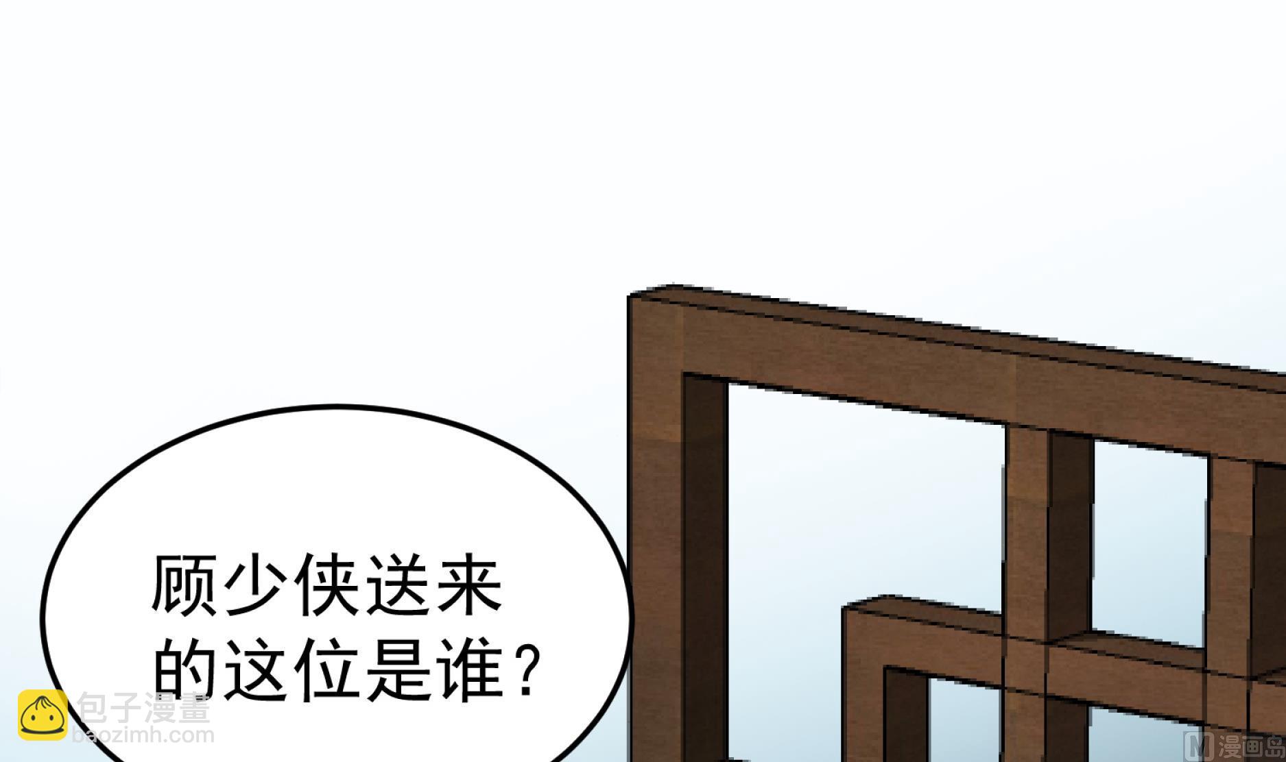 《重生之锦绣大唐》第68话 火药被抢 第36页