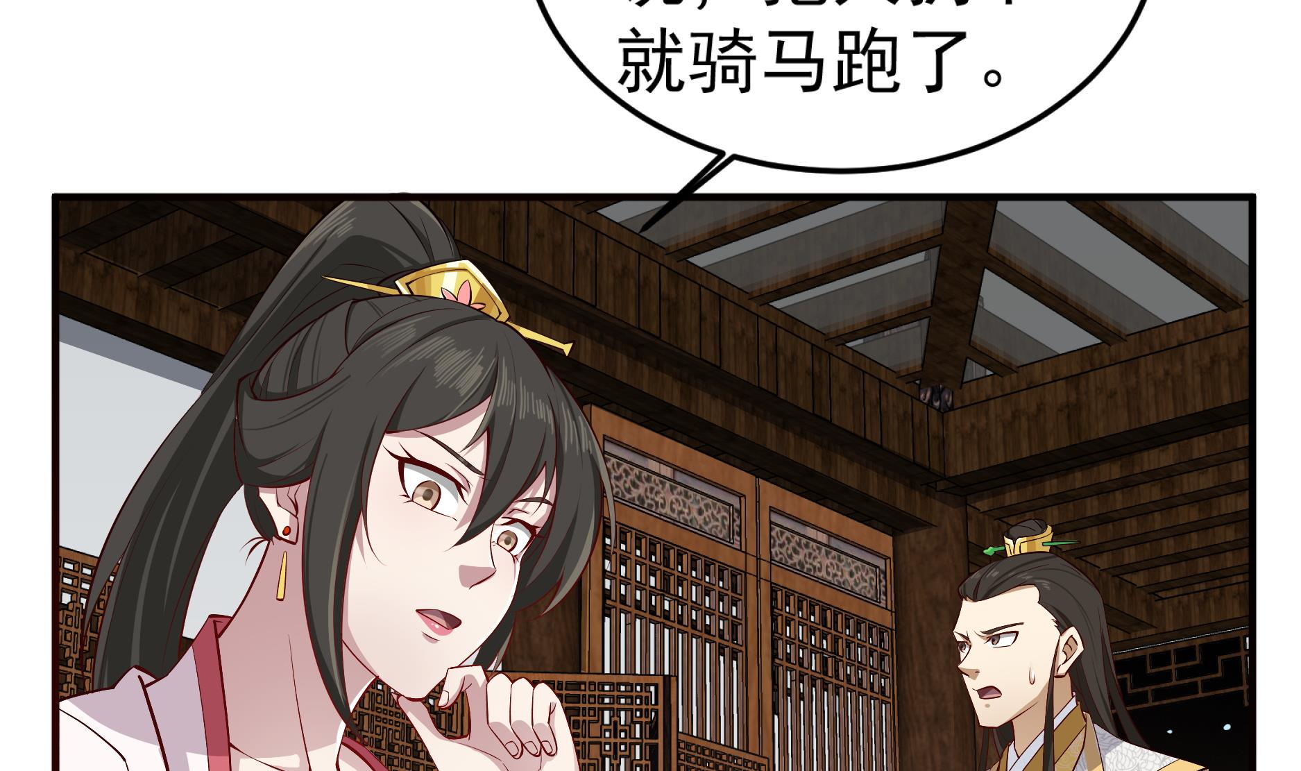 《重生之锦绣大唐》第68话 火药被抢 第40页