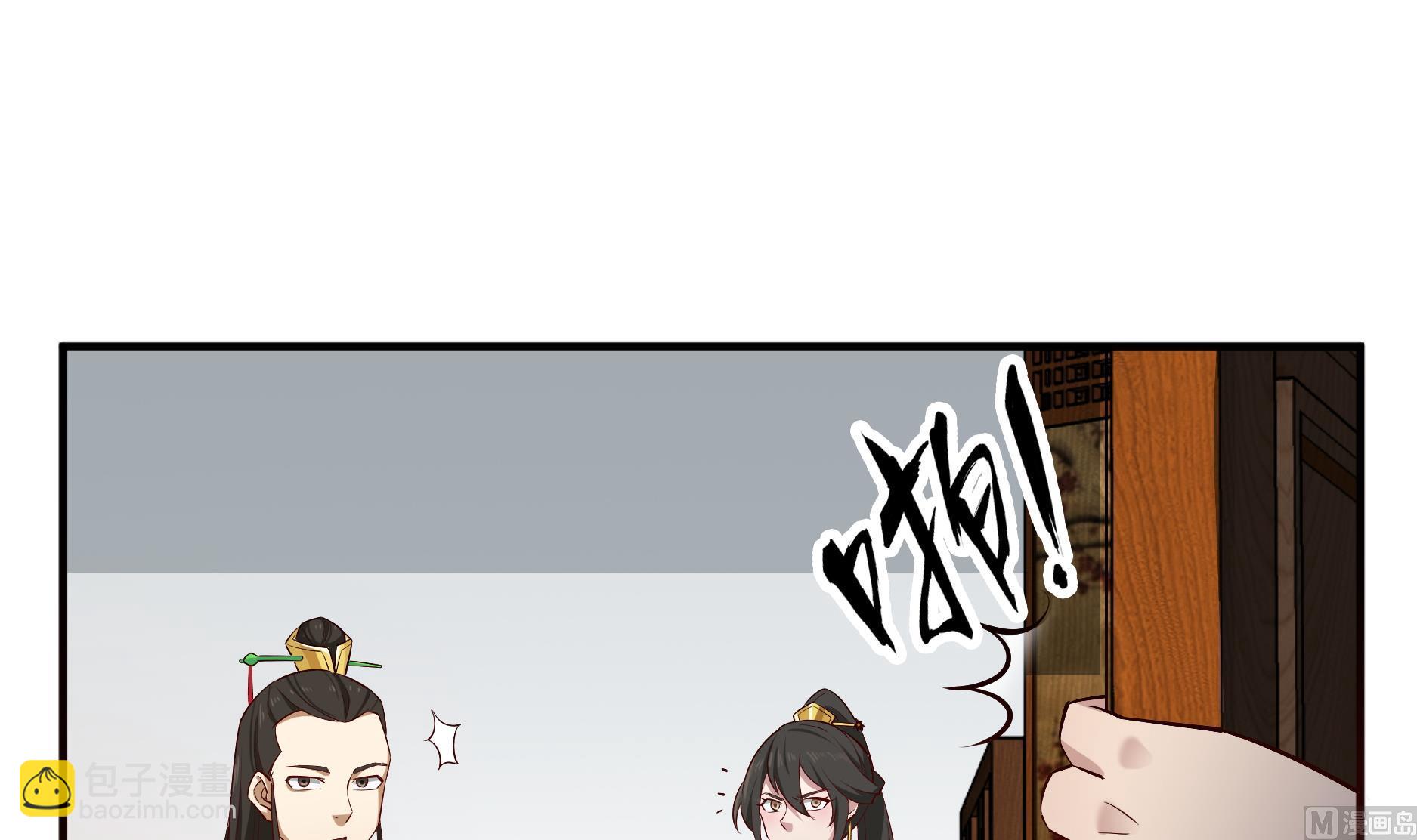 《重生之锦绣大唐》第68话 火药被抢 第42页