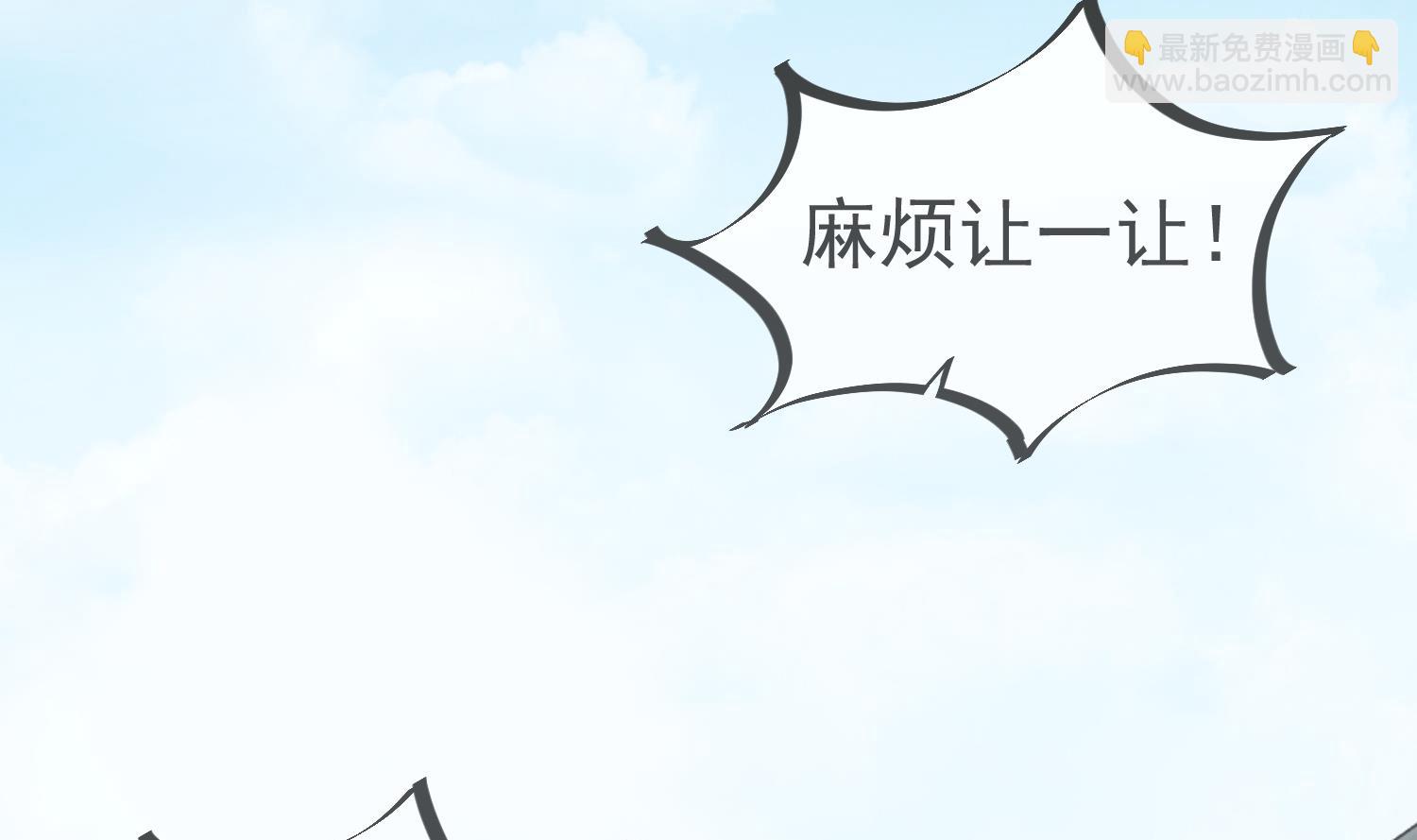 《重生之锦绣大唐》第66话 叛徒！ 第17页