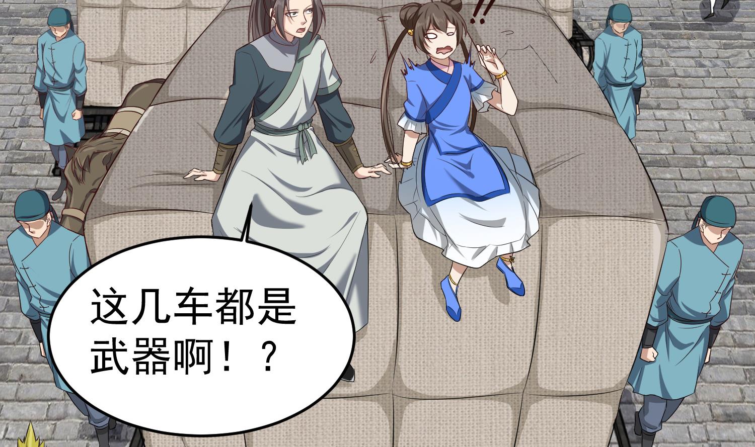 《重生之锦绣大唐》第66话 叛徒！ 第19页