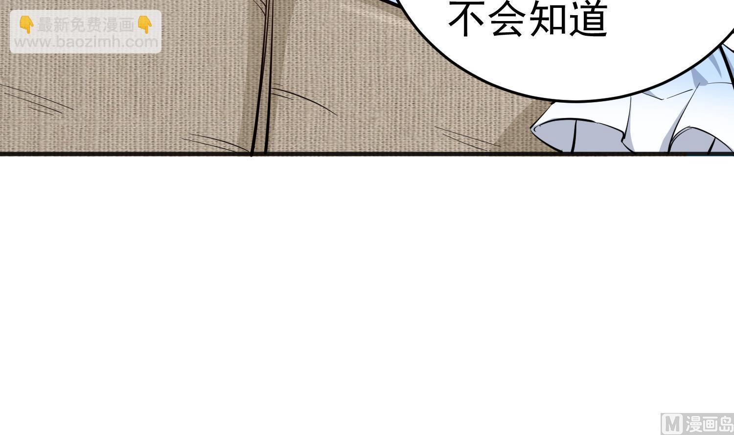 《重生之锦绣大唐》第66话 叛徒！ 第33页