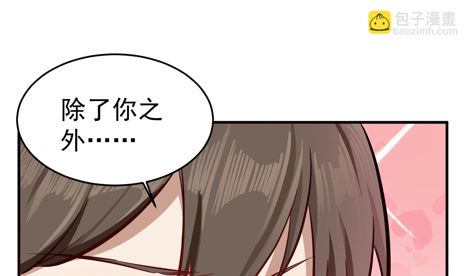 《重生之锦绣大唐》第66话 叛徒！ 第34页