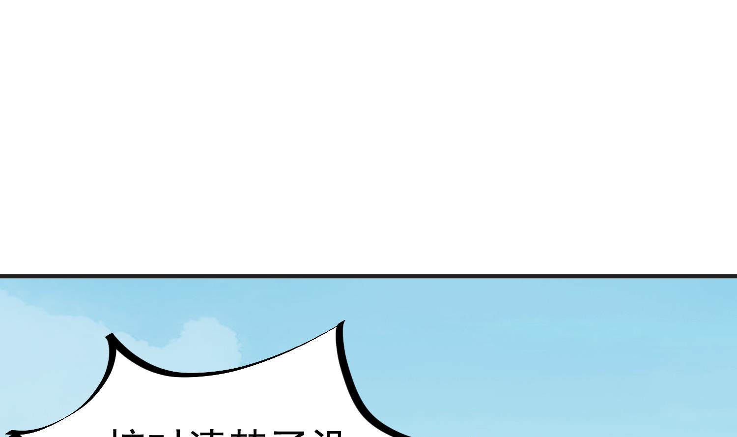 《重生之锦绣大唐》第66话 叛徒！ 第43页