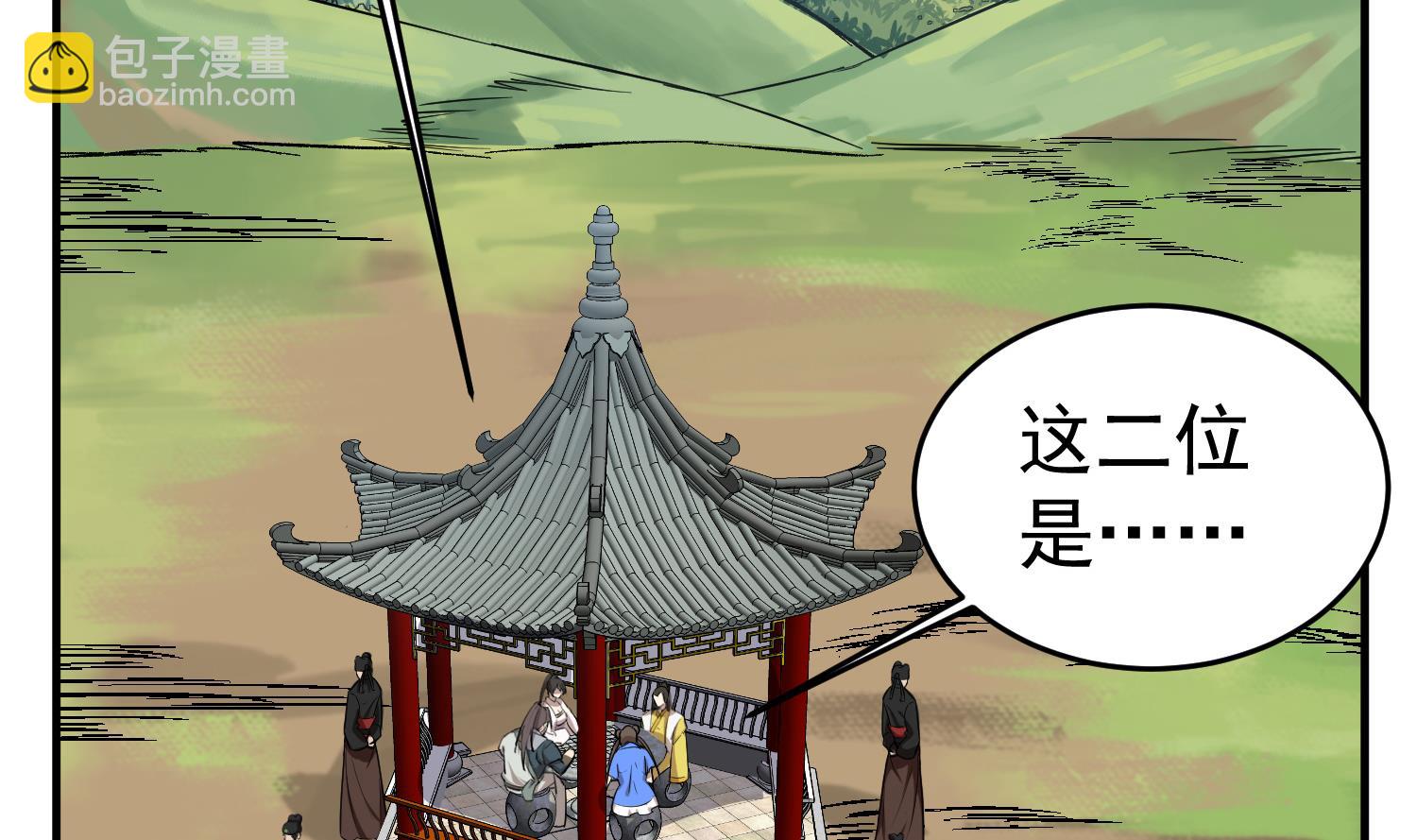 《重生之锦绣大唐》第66话 叛徒！ 第7页