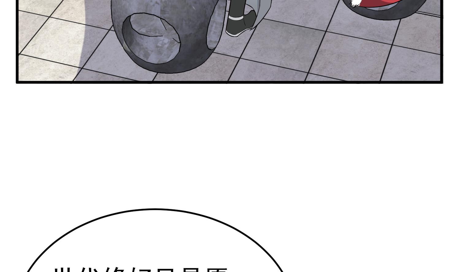 《重生之锦绣大唐》第65话 和亲？？？ 第11页