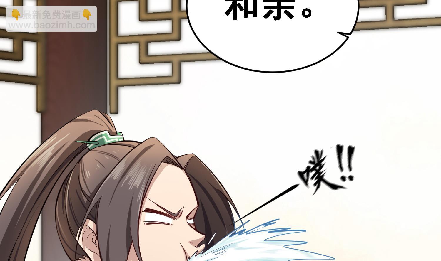 《重生之锦绣大唐》第65话 和亲？？？ 第19页