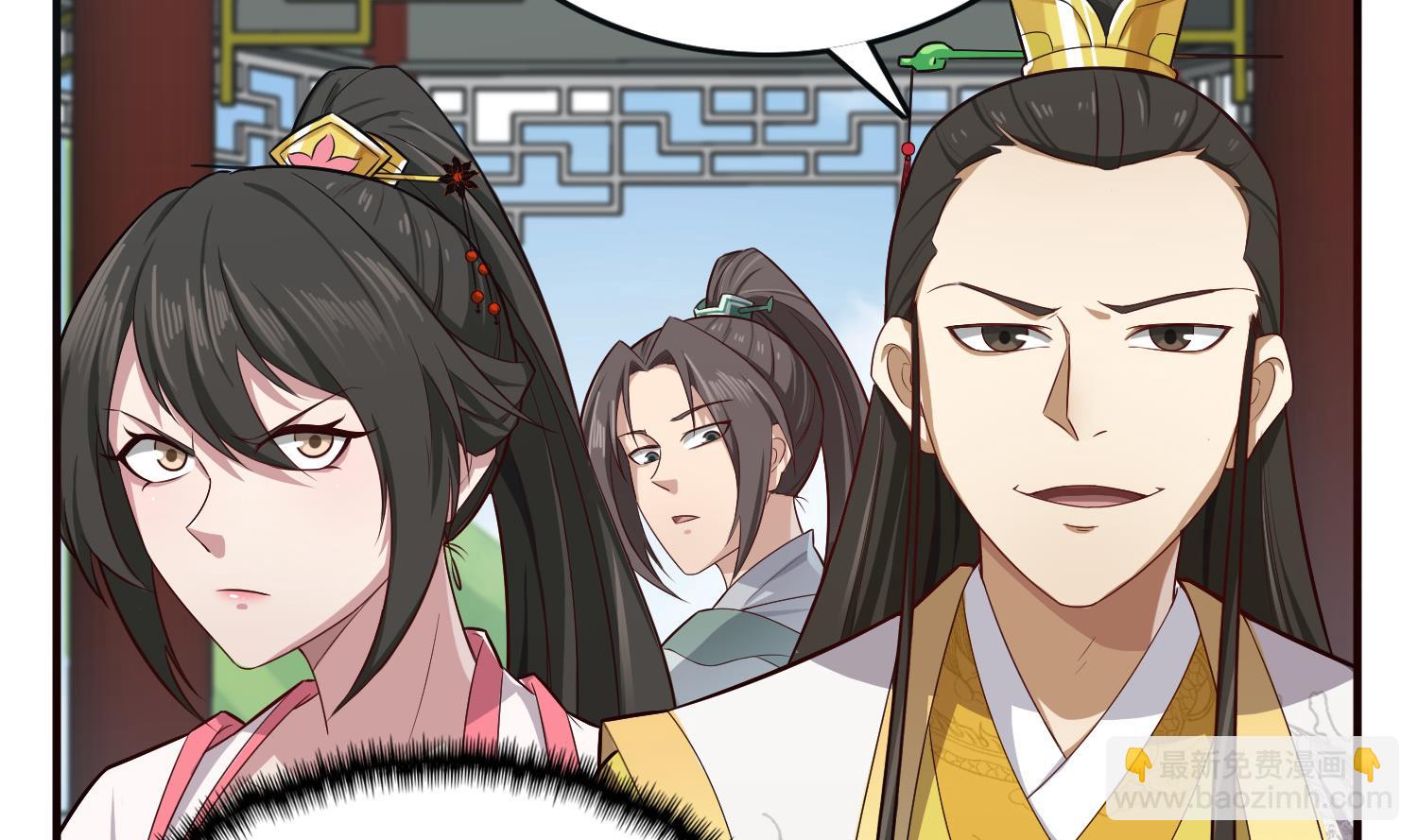 《重生之锦绣大唐》第65话 和亲？？？ 第35页