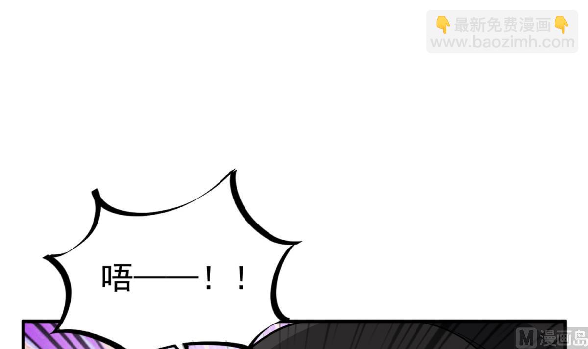 《重生之锦绣大唐》第72话 进入地牢 第21页