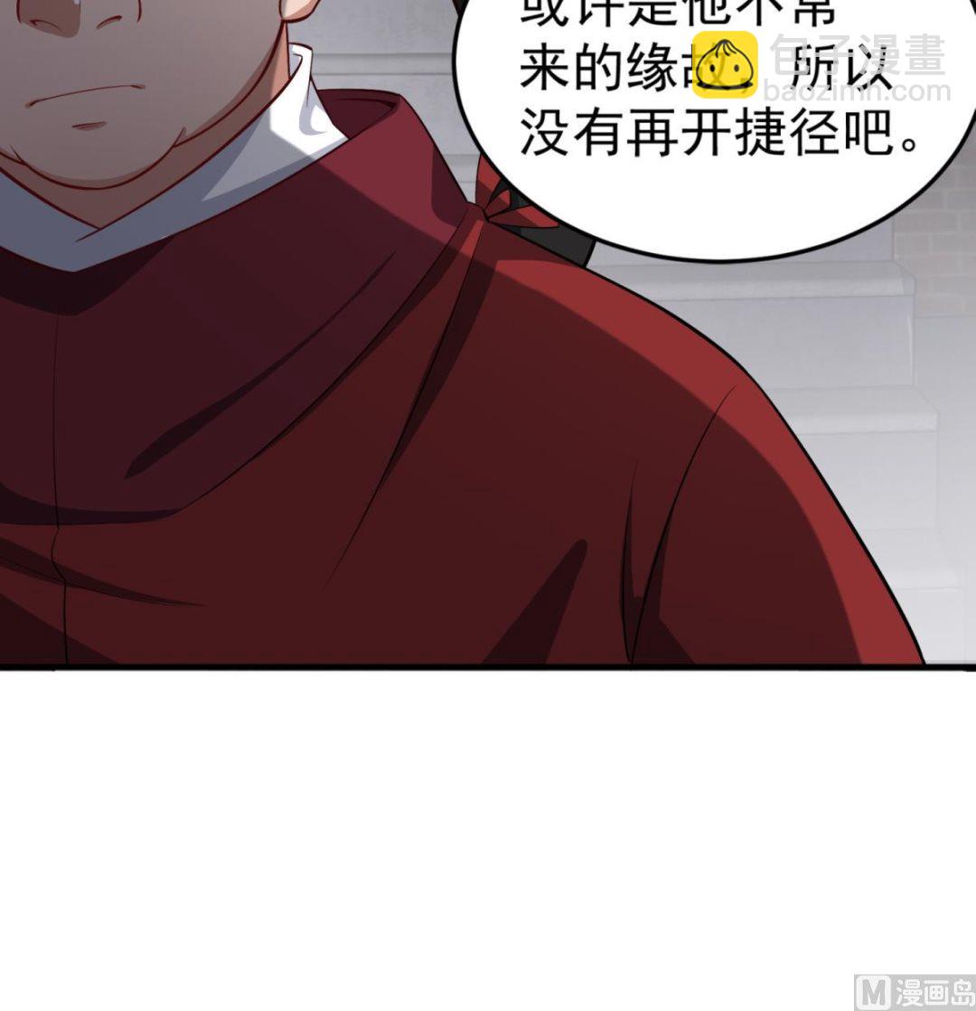 《重生之锦绣大唐》第72话 进入地牢 第48页