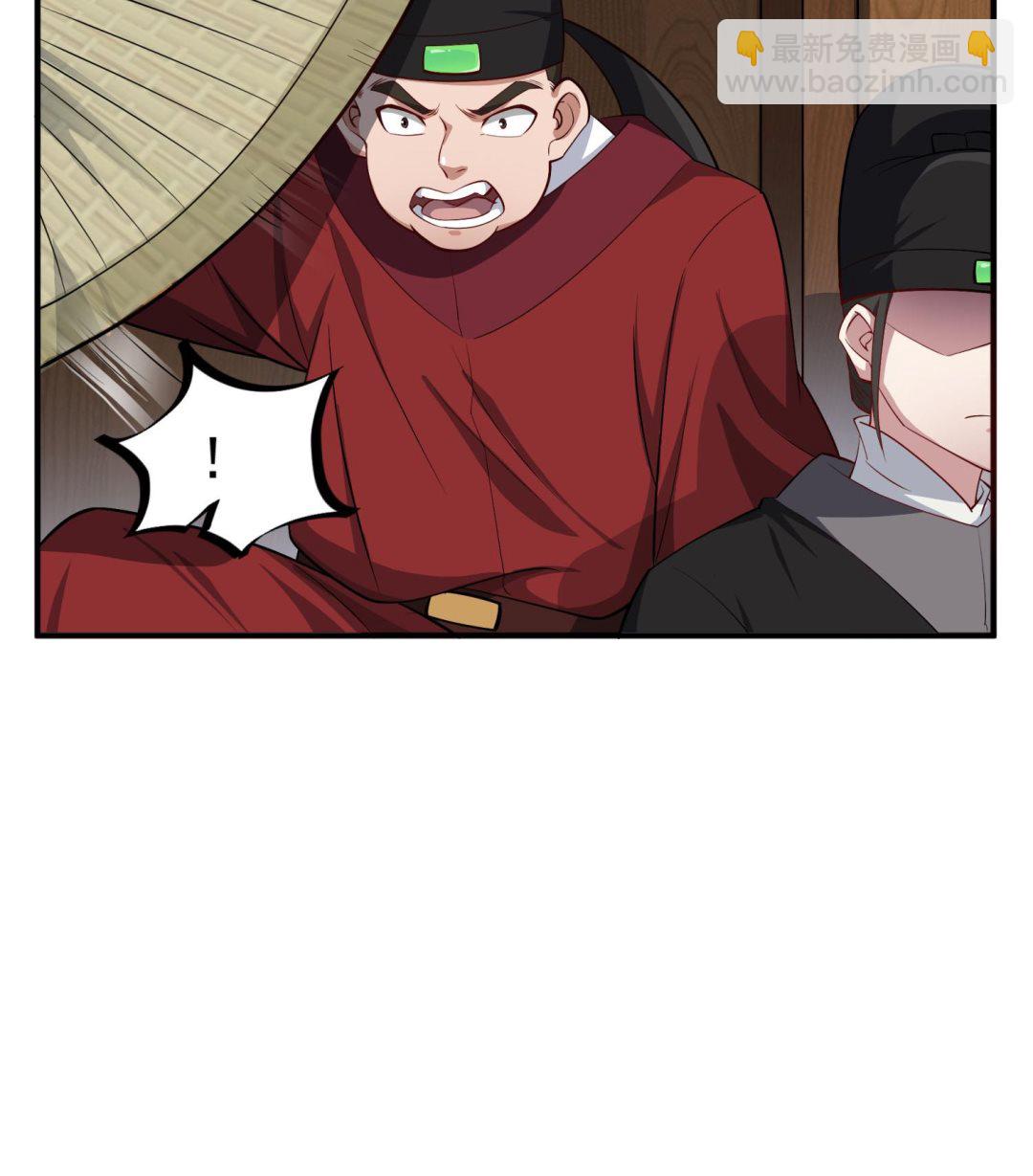 《重生之锦绣大唐》第71话 夜闯东宫 第25页