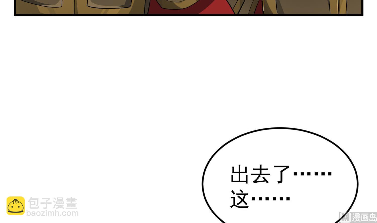 《重生之锦绣大唐》第71话 夜闯东宫 第30页