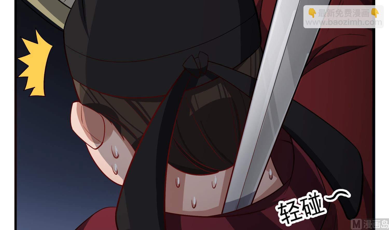 《重生之锦绣大唐》第71话 夜闯东宫 第33页