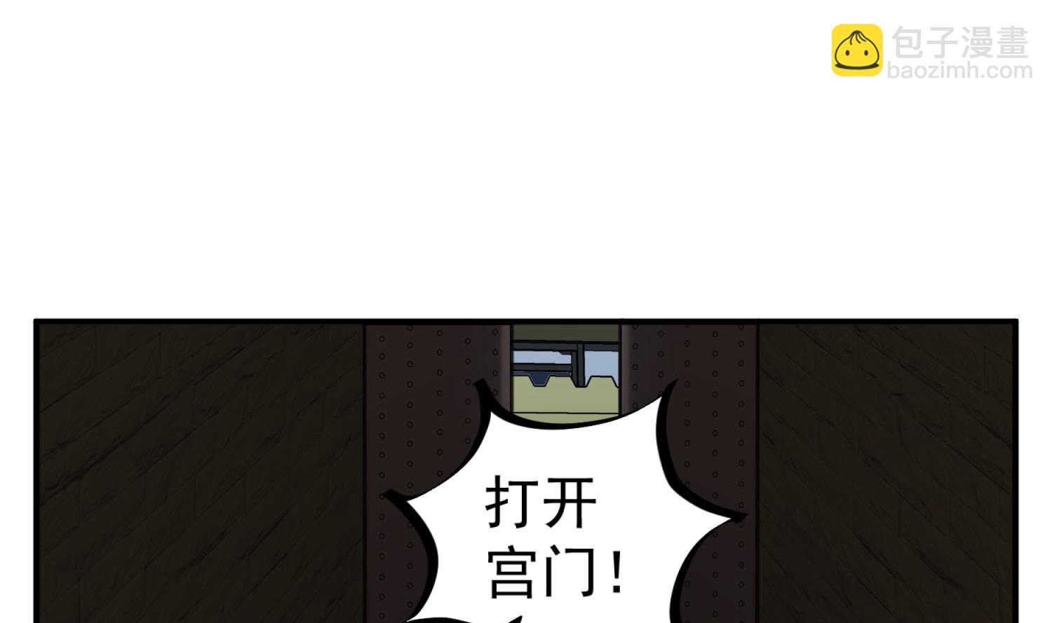 《重生之锦绣大唐》第71话 夜闯东宫 第37页