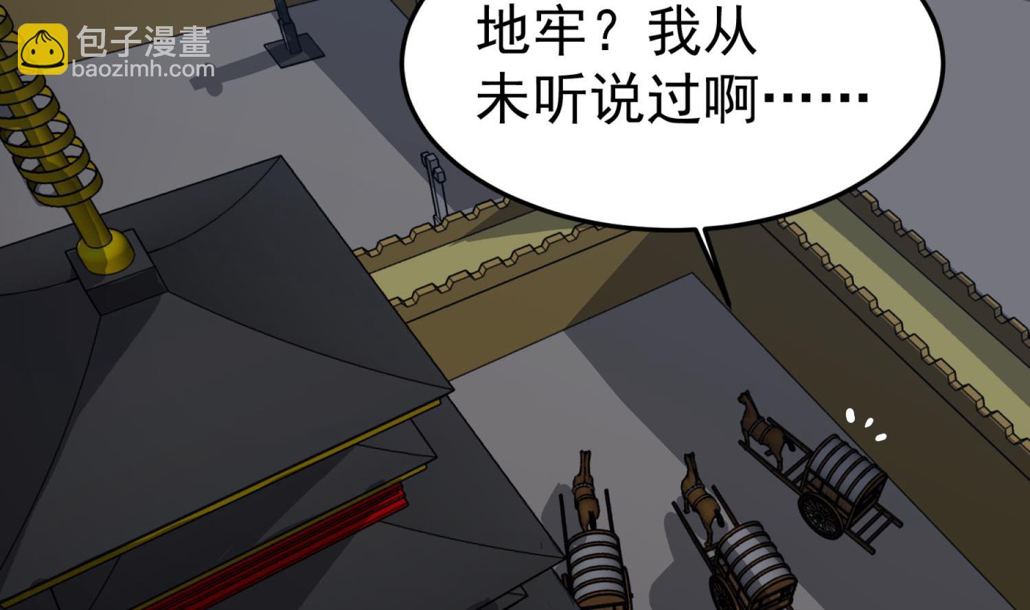 《重生之锦绣大唐》第71话 夜闯东宫 第49页