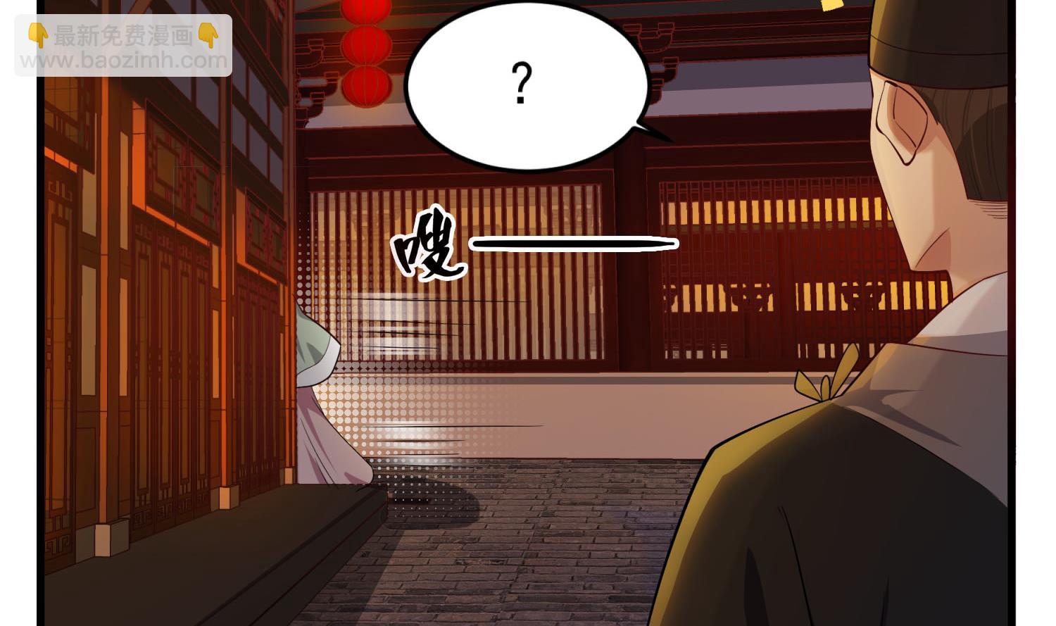 《重生之锦绣大唐》第70话 装什么铁骨铮铮 第11页