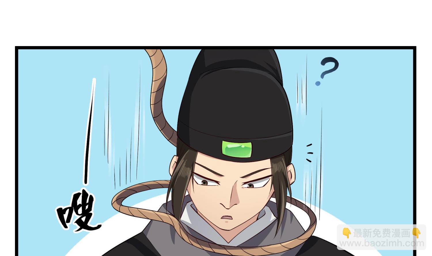 《重生之锦绣大唐》第70话 装什么铁骨铮铮 第16页