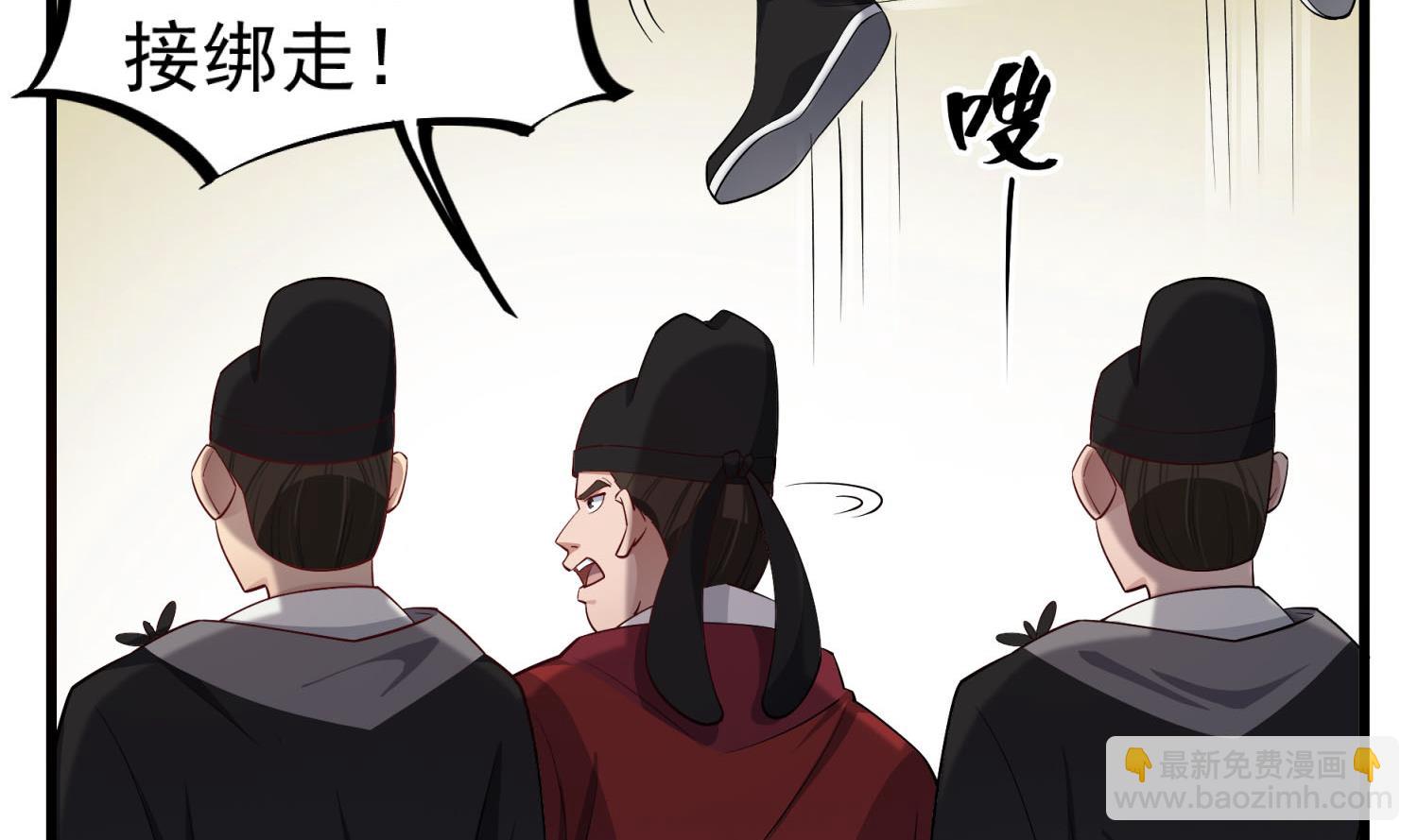 《重生之锦绣大唐》第70话 装什么铁骨铮铮 第19页