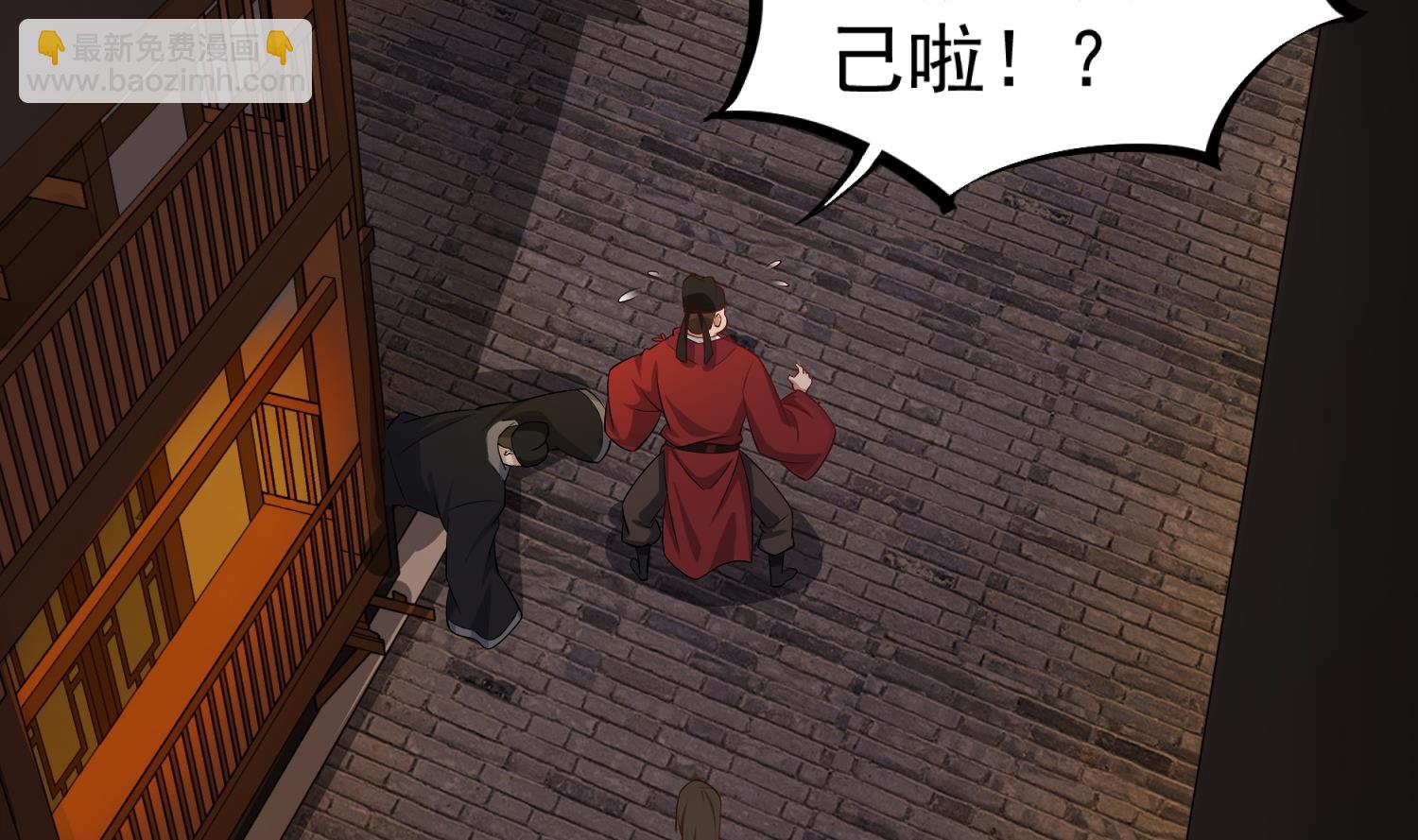 《重生之锦绣大唐》第70话 装什么铁骨铮铮 第31页