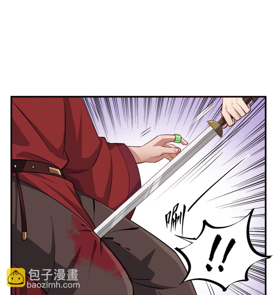 《重生之锦绣大唐》第70话 装什么铁骨铮铮 第44页