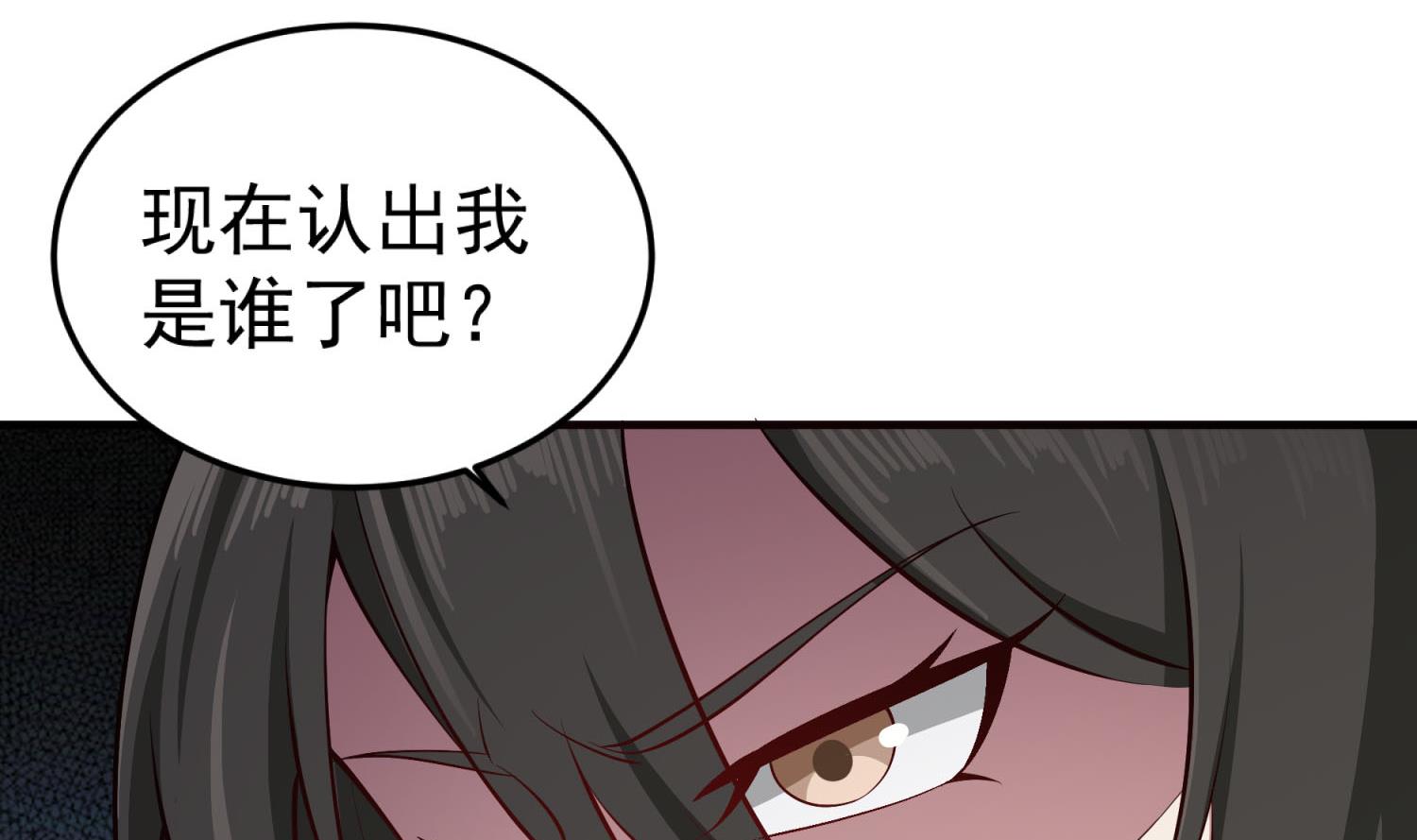 《重生之锦绣大唐》第70话 装什么铁骨铮铮 第49页