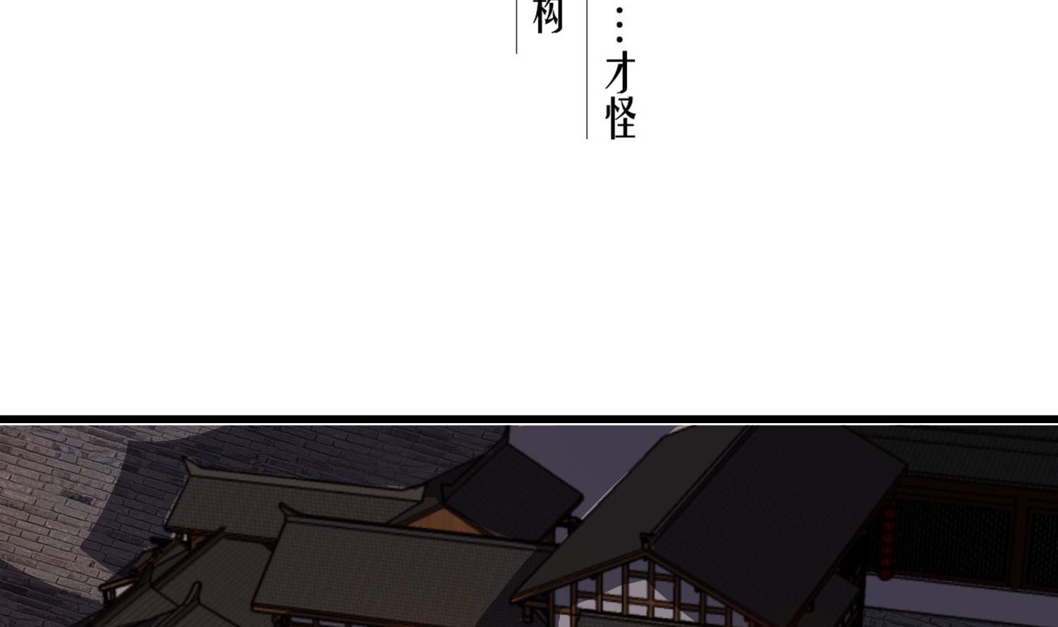 《重生之锦绣大唐》第70话 装什么铁骨铮铮 第5页