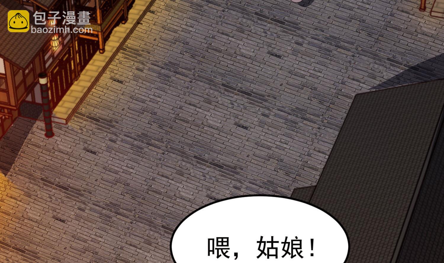 《重生之锦绣大唐》第70话 装什么铁骨铮铮 第7页
