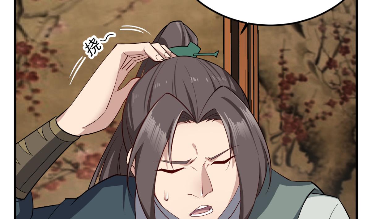《重生之锦绣大唐》第69话 东宫=地狱？ 第14页