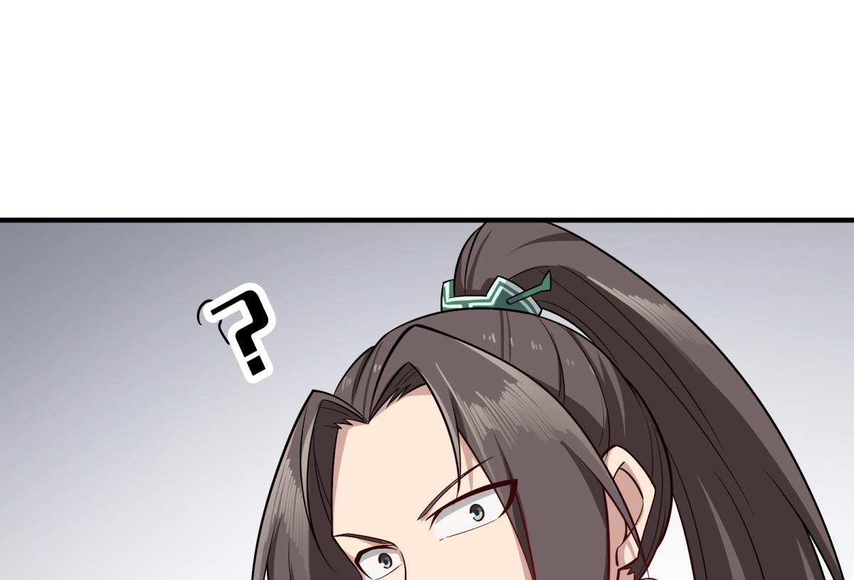 《重生之锦绣大唐》第69话 东宫=地狱？ 第46页