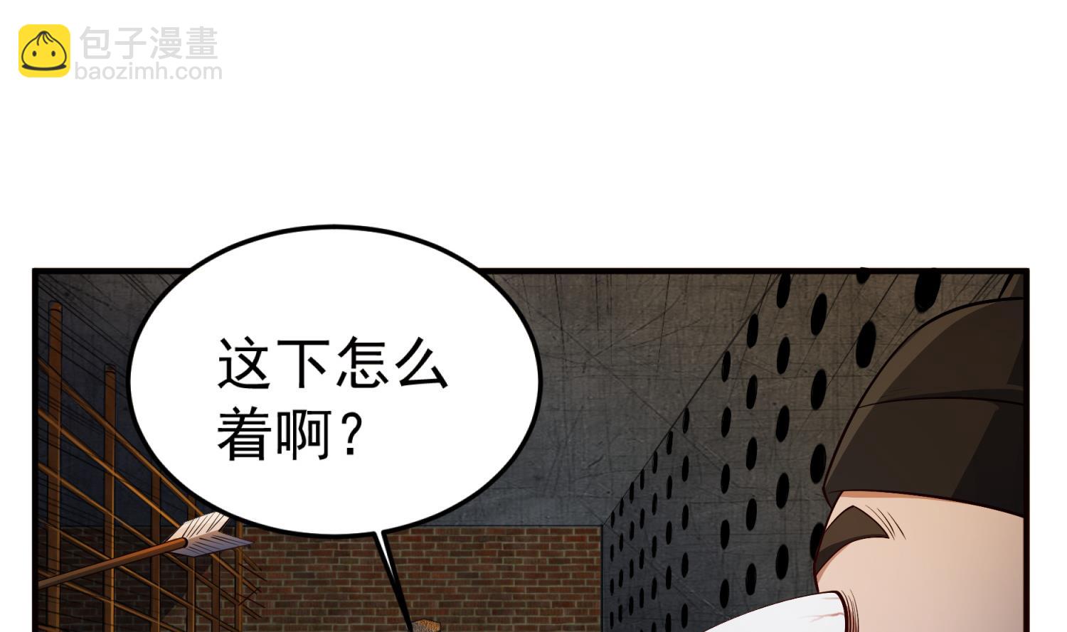 《重生之锦绣大唐》第73话 老虎不发猫，你当我… 第20页