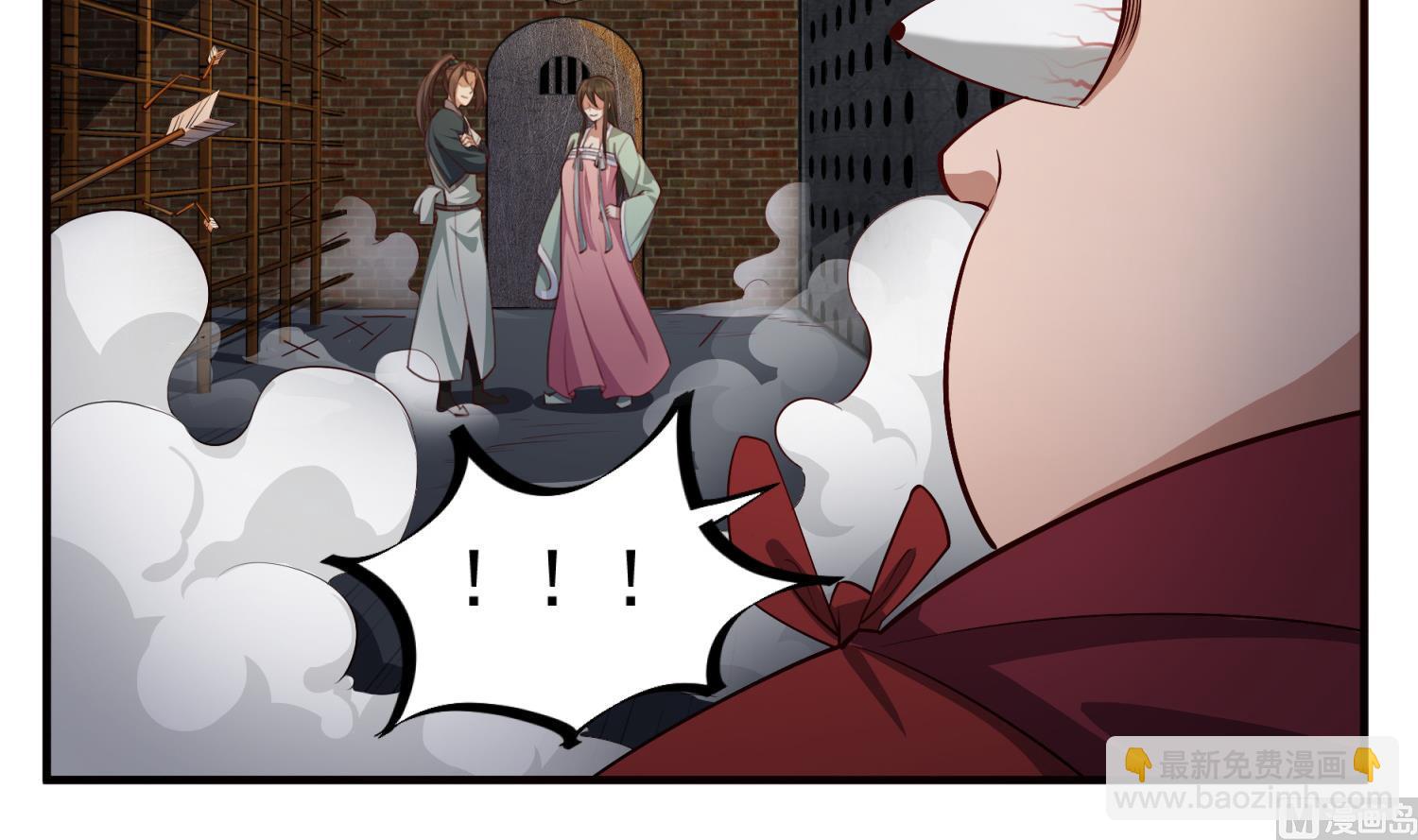 《重生之锦绣大唐》第73话 老虎不发猫，你当我… 第21页