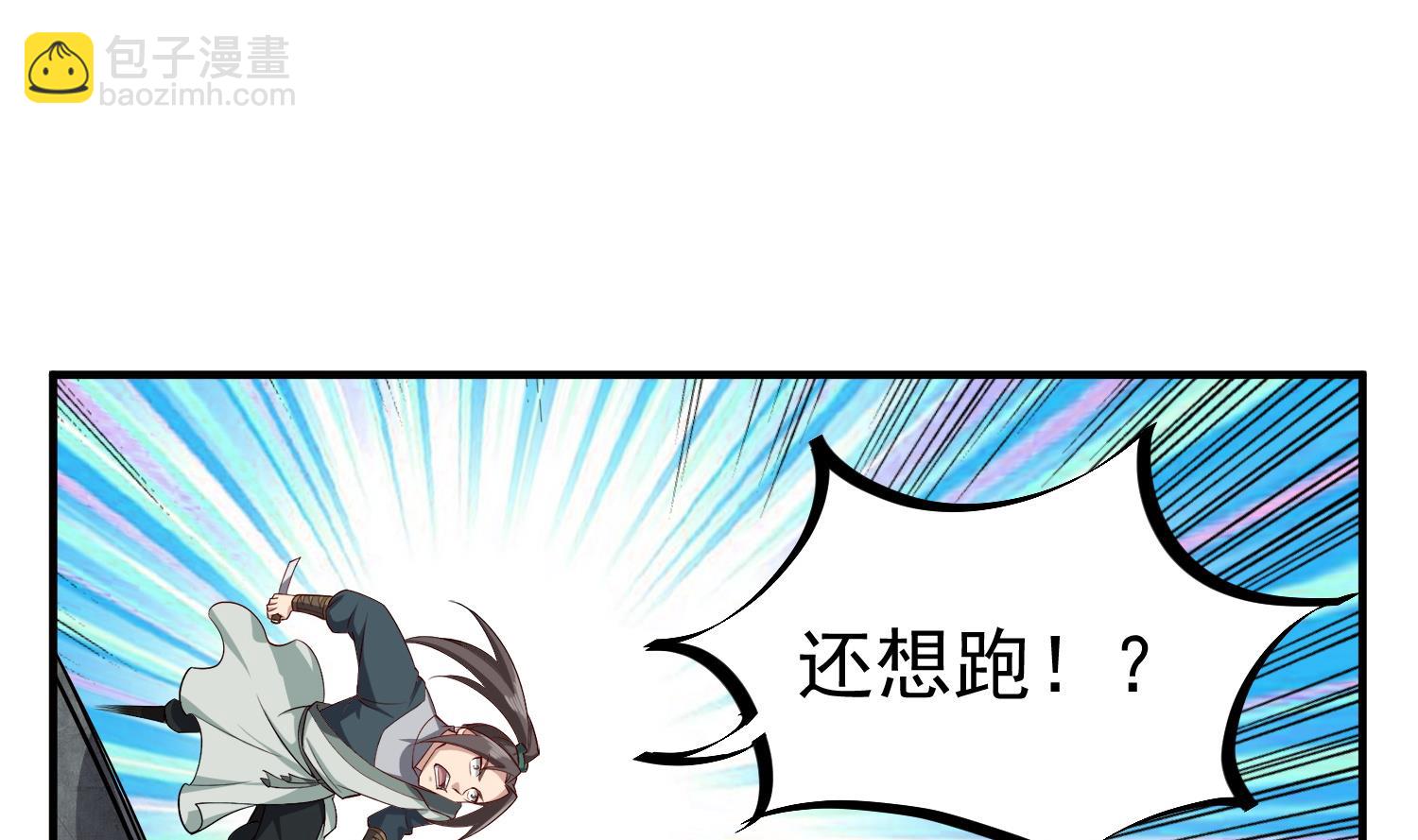 《重生之锦绣大唐》第73话 老虎不发猫，你当我… 第28页