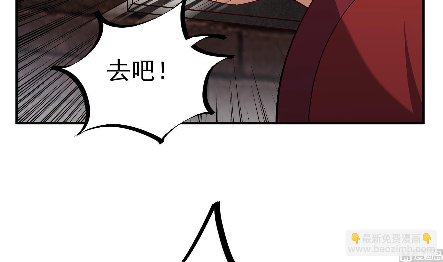 《重生之锦绣大唐》第73话 老虎不发猫，你当我… 第39页