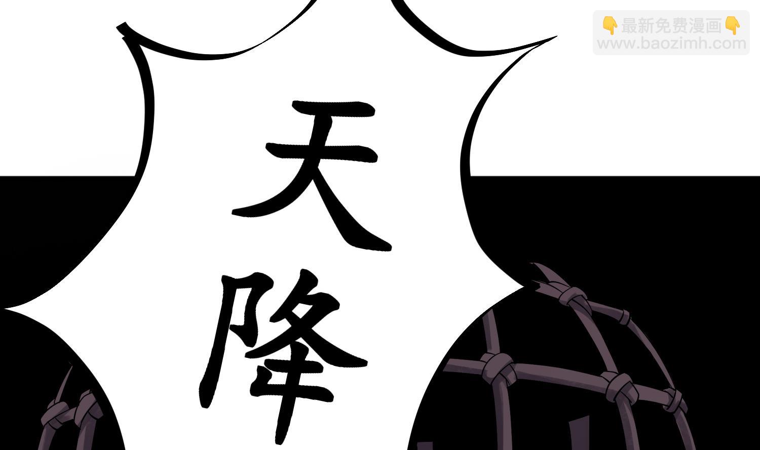 《重生之锦绣大唐》第73话 老虎不发猫，你当我… 第40页
