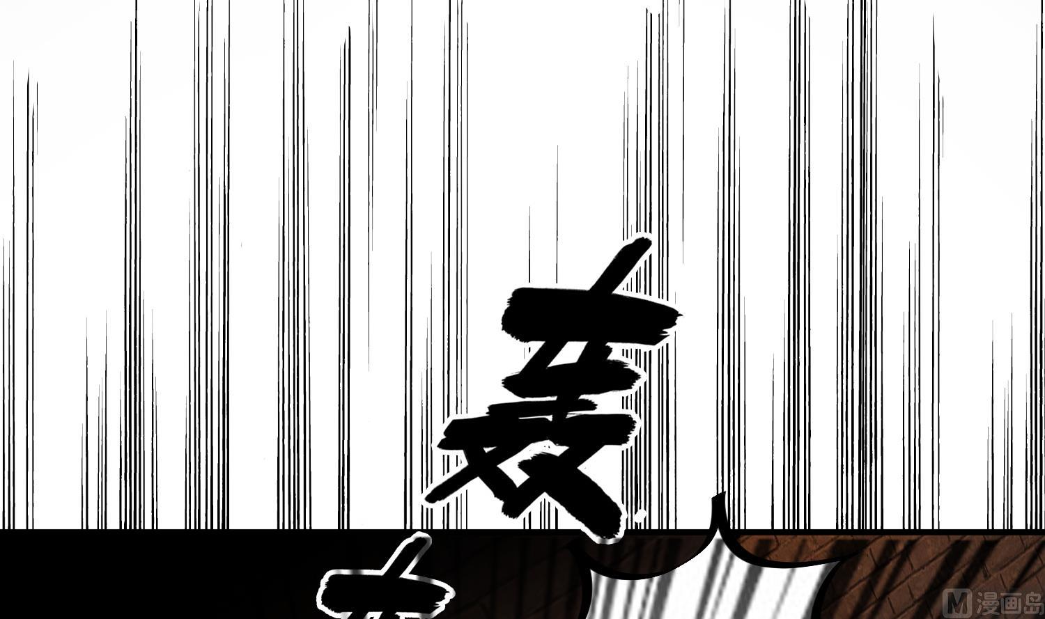 《重生之锦绣大唐》第73话 老虎不发猫，你当我… 第45页