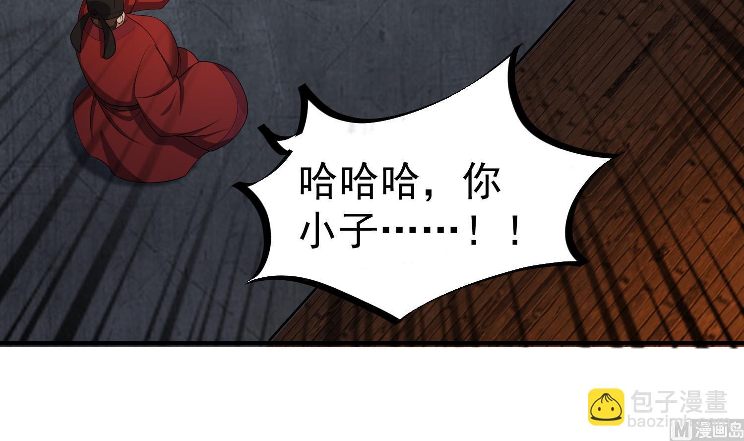 《重生之锦绣大唐》第73话 老虎不发猫，你当我… 第48页