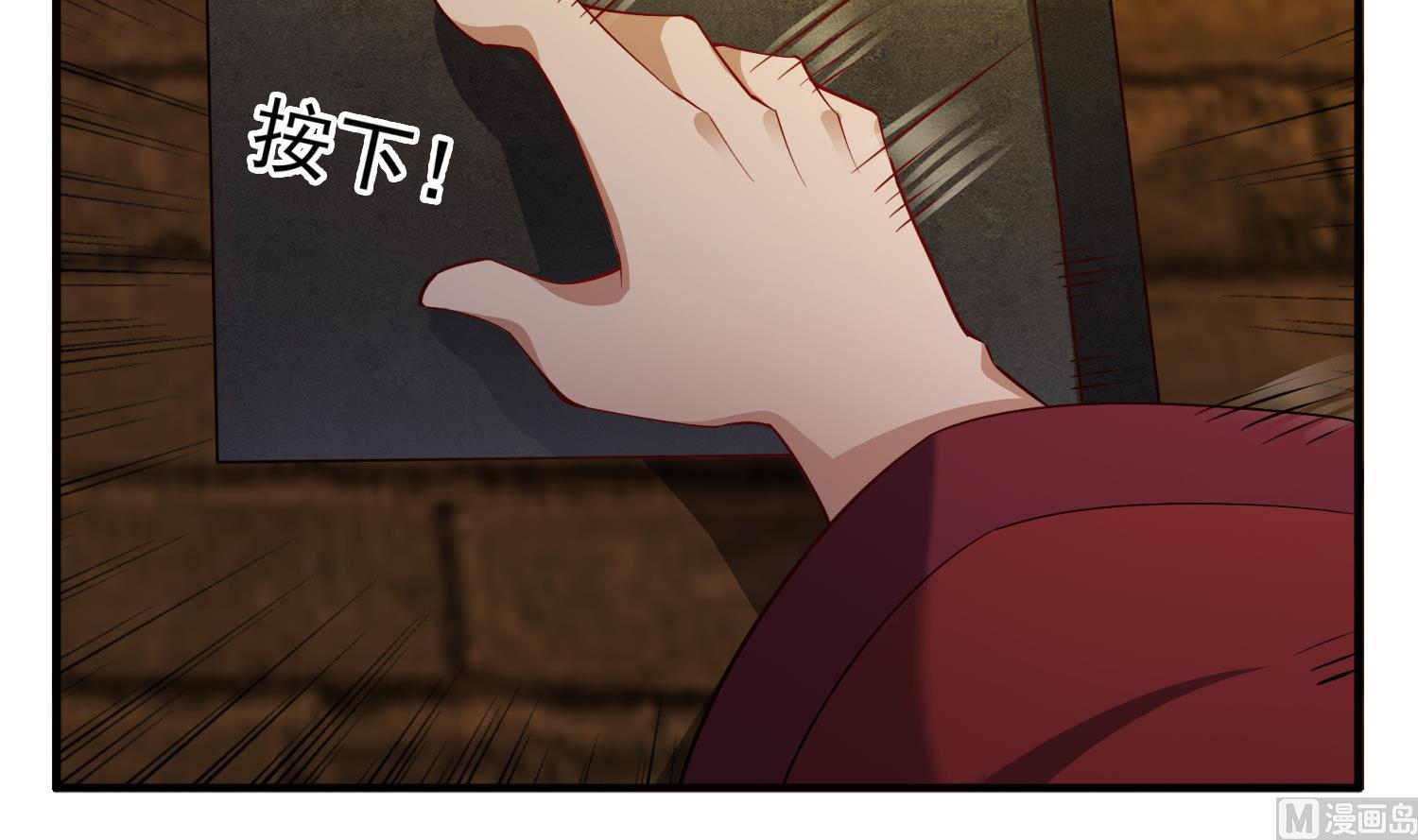 《重生之锦绣大唐》第73话 老虎不发猫，你当我… 第6页