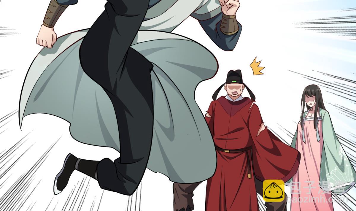 《重生之锦绣大唐》第75话 硫酸狱 第10页