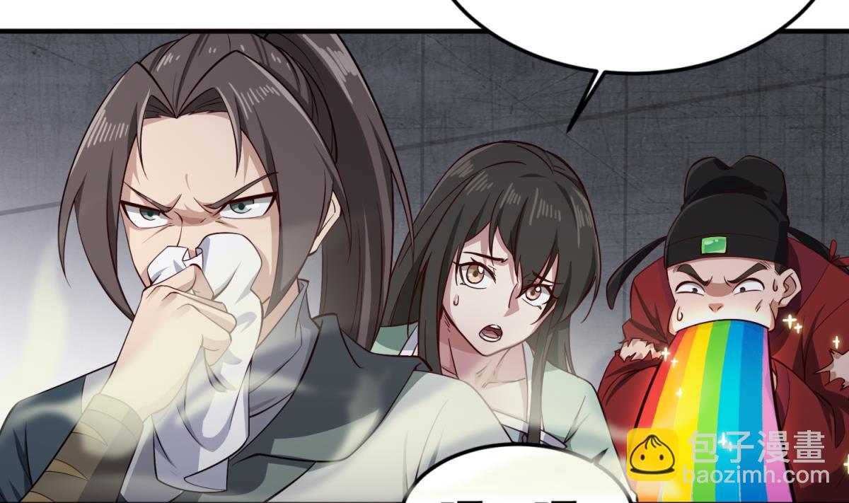 《重生之锦绣大唐》第75话 硫酸狱 第19页