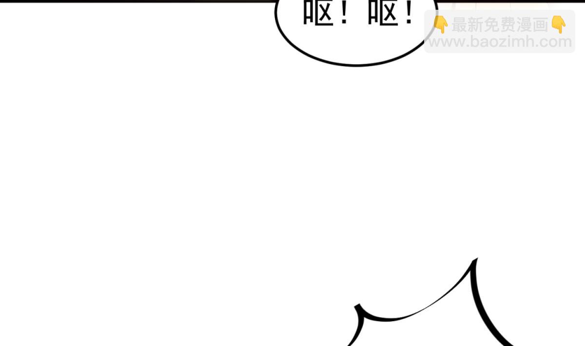 《重生之锦绣大唐》第75话 硫酸狱 第20页