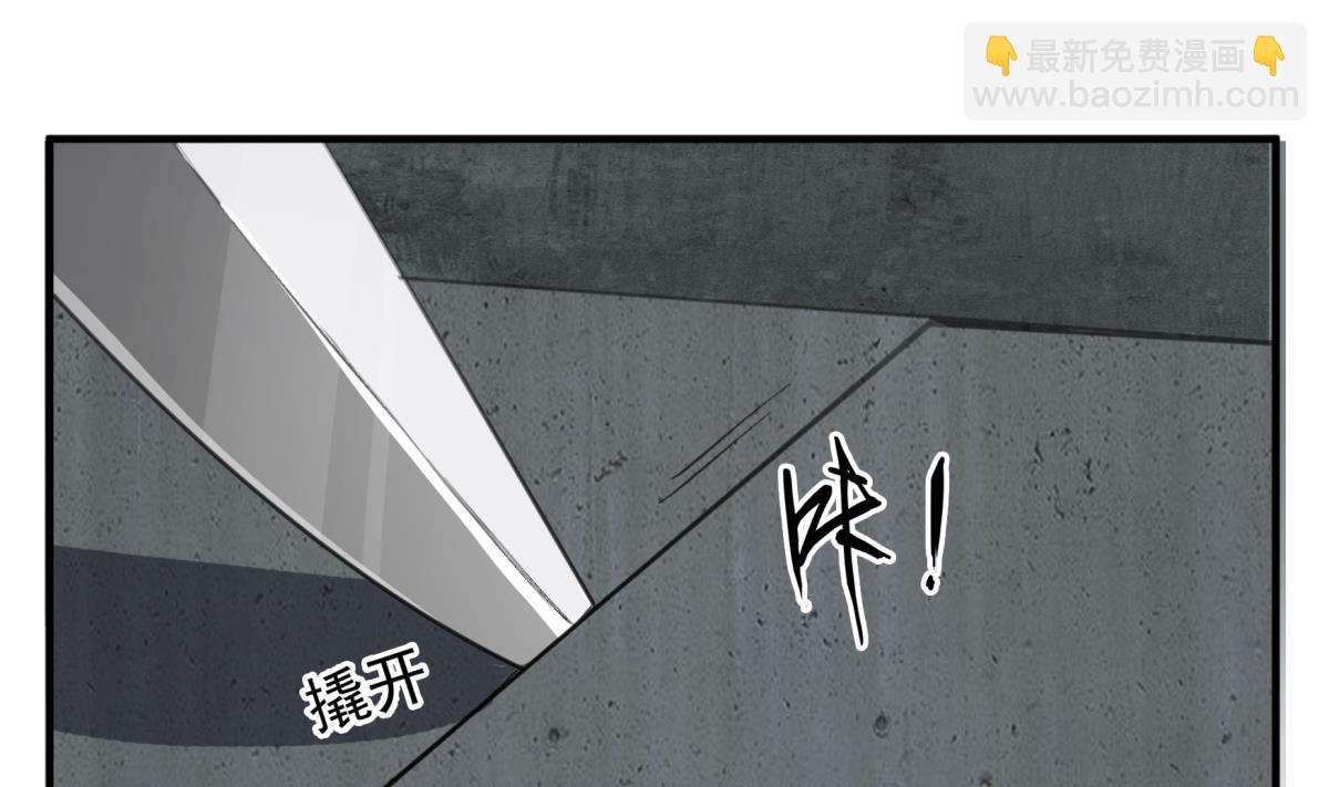 《重生之锦绣大唐》第75话 硫酸狱 第31页