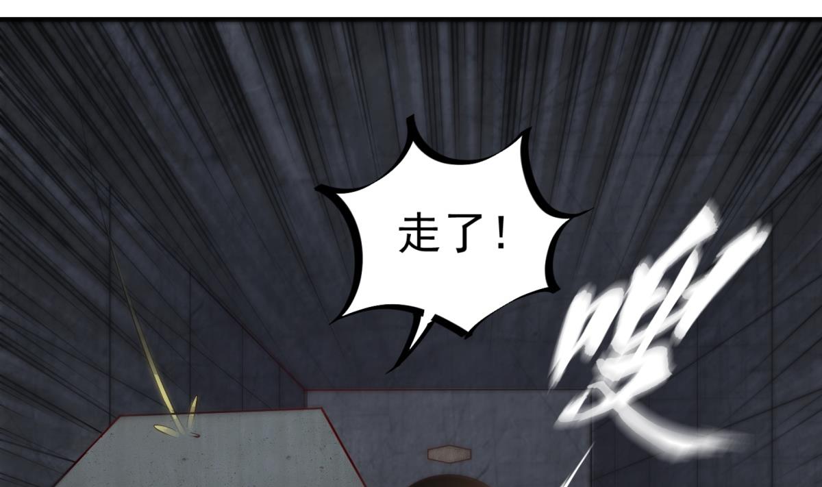 《重生之锦绣大唐》第75话 硫酸狱 第40页