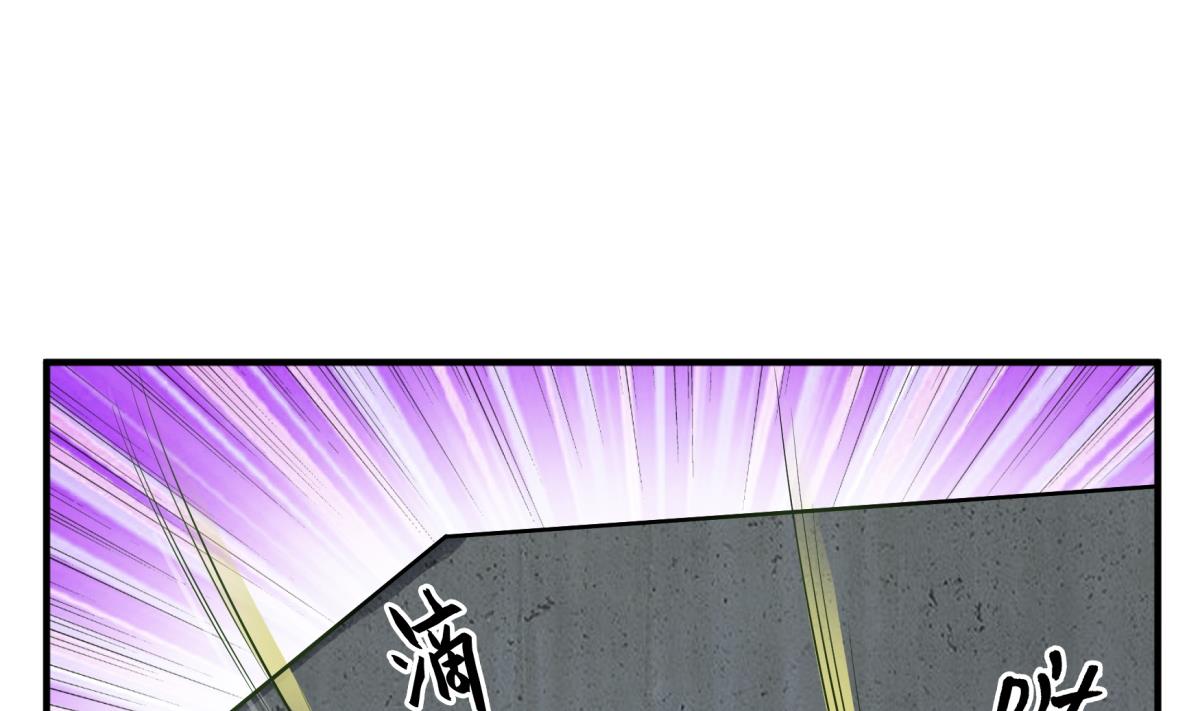 《重生之锦绣大唐》第75话 硫酸狱 第43页