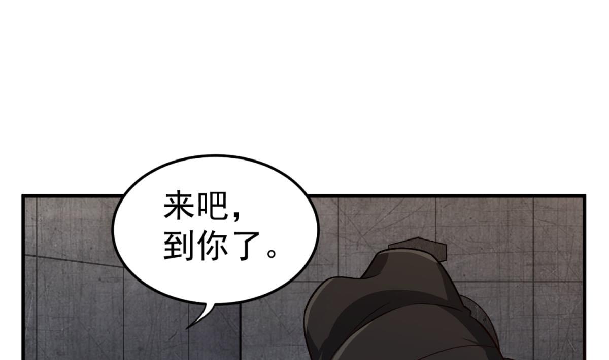 《重生之锦绣大唐》第75话 硫酸狱 第49页